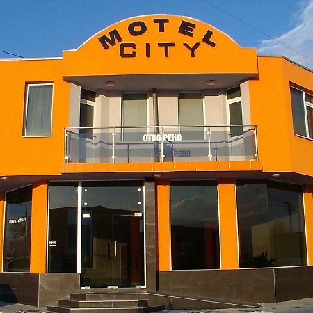 Мотел Сити Plovdiv Extérieur photo